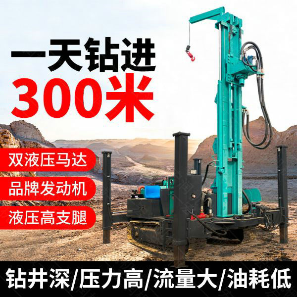供应新款唯彩体育·中国有限责任公司水气两用钻探机
